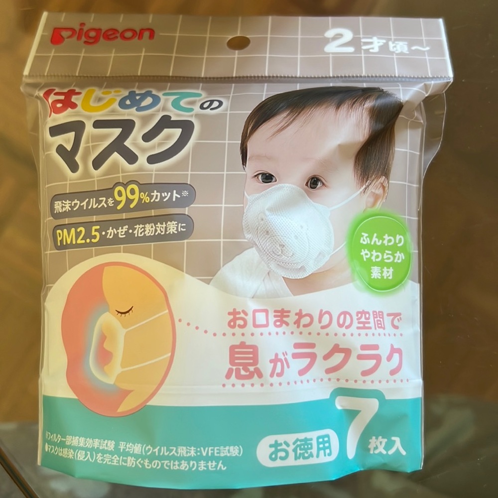 Pigeon Mask (made in Japan)